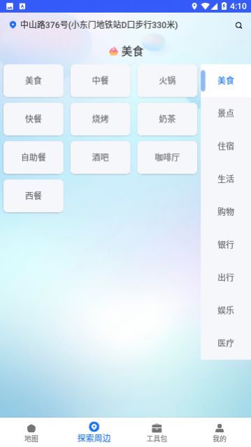 3D��ͼʵ����ͼ