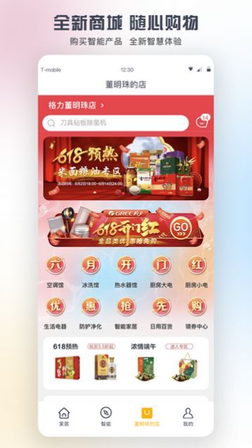 �������ܼҾӹٷ�������