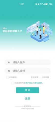 ����˲�app