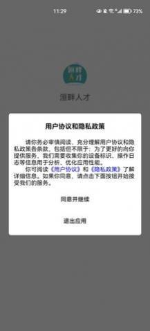 ����˲�app