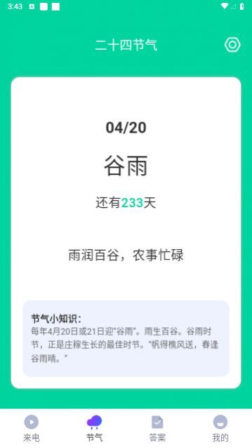 ��˳������紿����