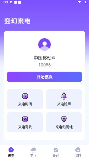 ��˳������紿����