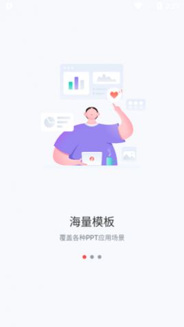 iSlide���°�����