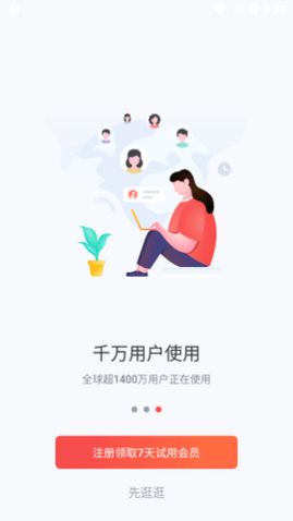 iSlide���°�����