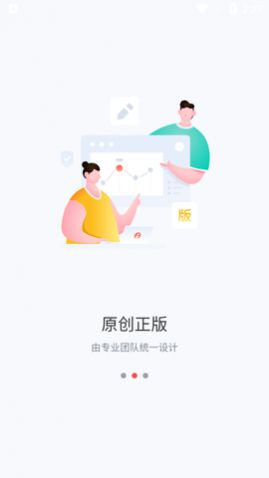 iSlide���°�����