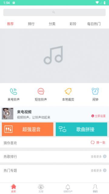 �����ü���ʦ��Ѱ�