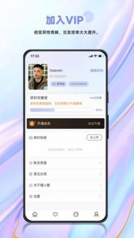 ��СȦapp�ֻ�������