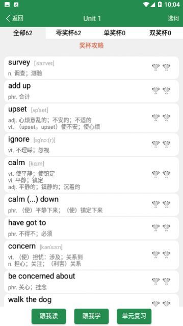 ����Ӣ�ﵥ��ͬ��ѧ