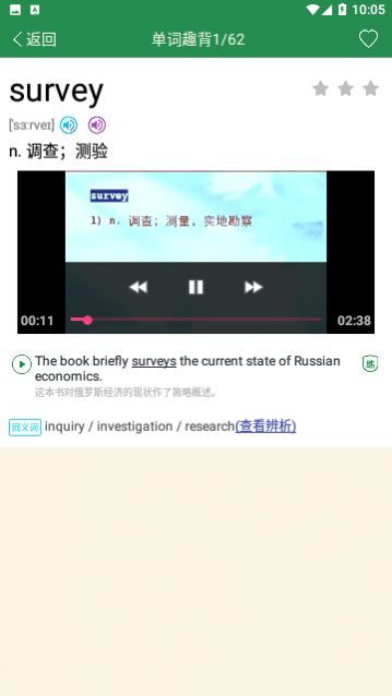 ����Ӣ�ﵥ��ͬ��ѧ