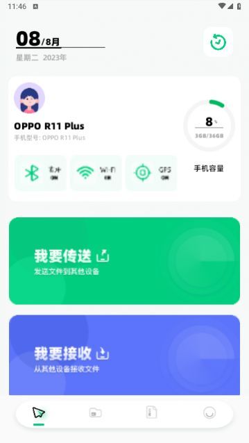 �ֻ�������¡������Ѱ�