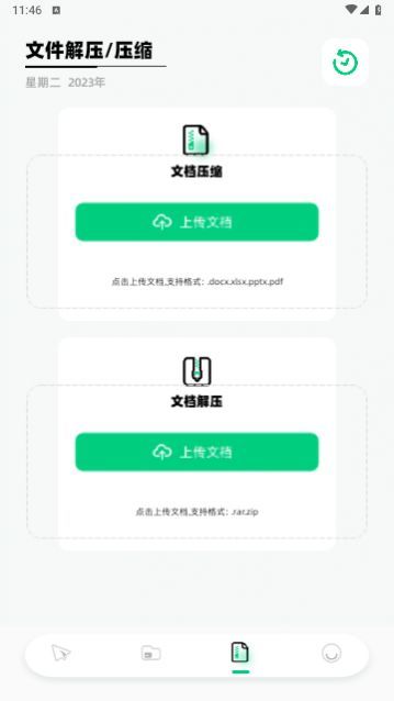 �ֻ�������¡������Ѱ�