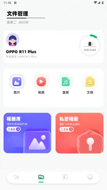 �ֻ�������¡������Ѱ�