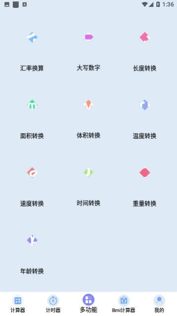 ��ȫ�ܼ������ֻ���