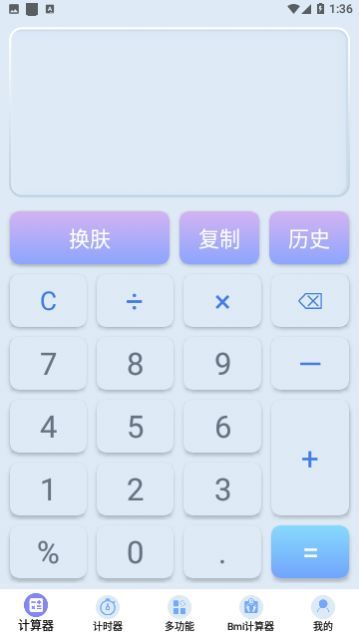 ��ȫ�ܼ������ֻ���