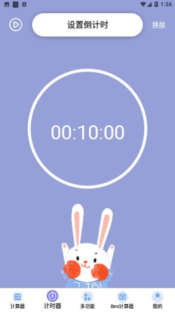 ��ȫ�ܼ������ֻ���