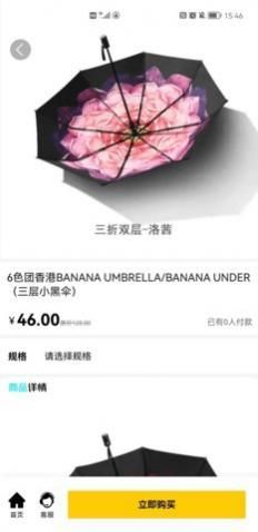 �����ܹ���app��׿������