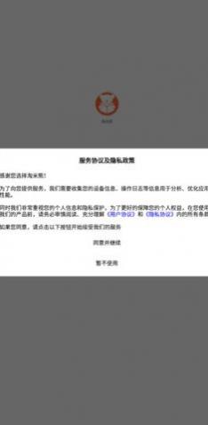 �����ܹ���app��׿������