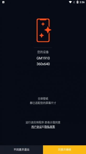 ͼ����ֽapp���°�����