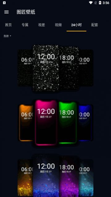 ͼ����ֽapp���°�����