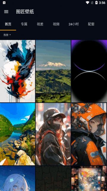 ͼ����ֽapp���°�����