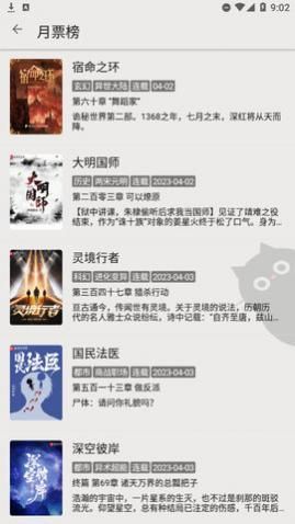 ����С˵app����������