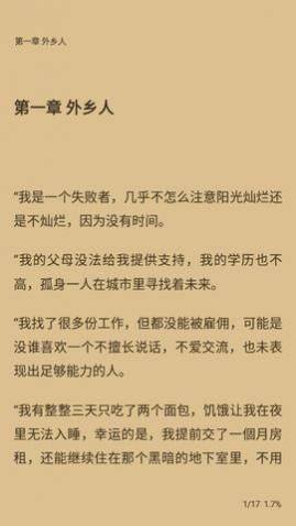 ����С˵app����������