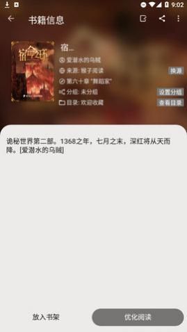 ����С˵app����������