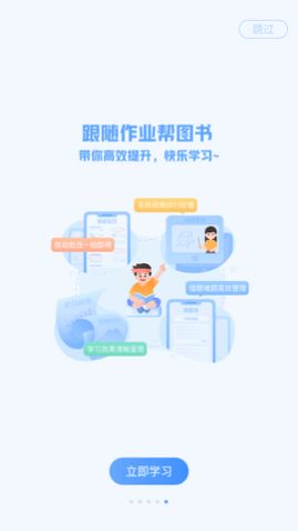 ��ҵ��ͼ��