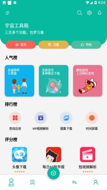 ���Ṥ����