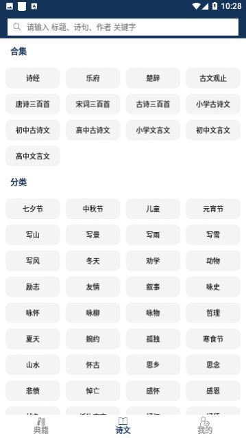 ���ĵ伮��ȫ