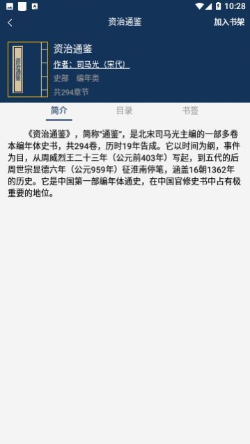 ���ĵ伮��ȫ