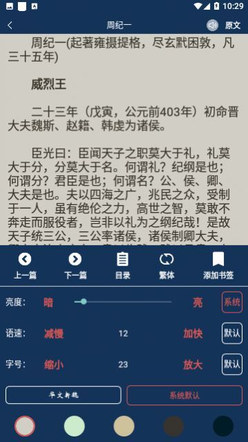 ���ĵ伮��ȫ