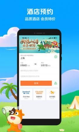 ;ţ����app���°�����