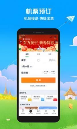 ;ţ����app���°�����