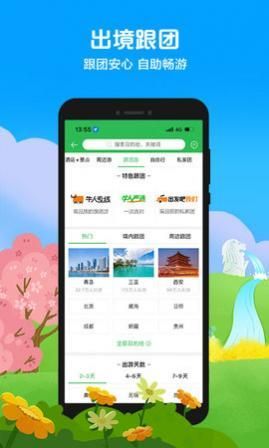 ;ţ����app���°�����