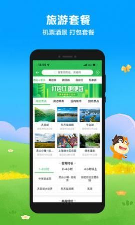 ;ţ����app���°�����