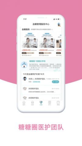 ����Ȧ��Ѱ�����