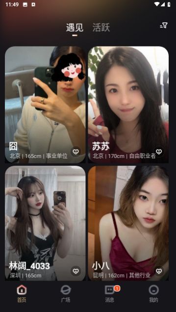 ����̽ͬ��İ����