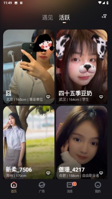 ����̽ͬ��İ����