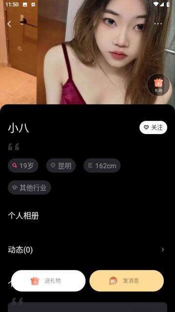 ����̽ͬ��İ����