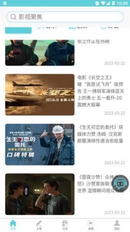 Ӱ�Ӿ۽�app���¼��,Ӱ�Ӿ۽����°�