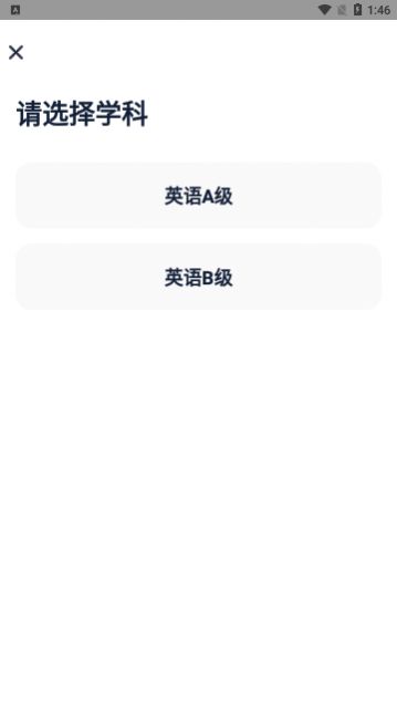 Ӣ��AB��Сţ���app���°�����