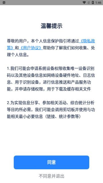 Ӣ��AB��Сţ���app���°�����