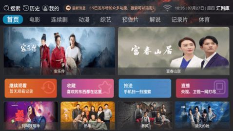 ������VIP��Ա��