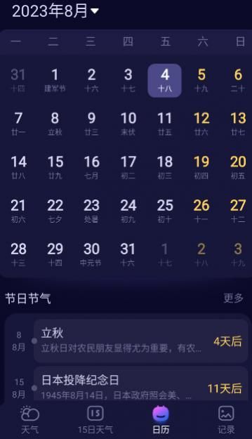 ��׼����Ԥ����Ѱ�,��׼����Ԥ����׿������