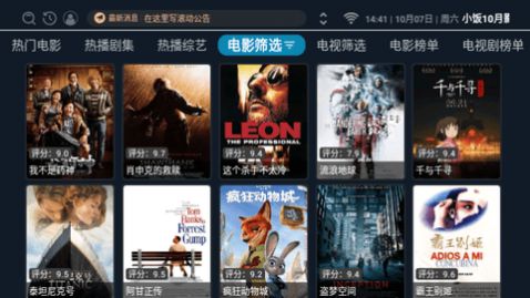 С��10��Ӱ��TV