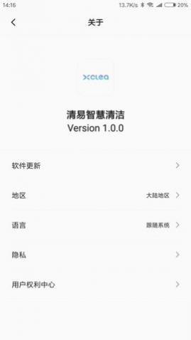 �����ǻ����app���°�,�����ǻ����app��׿��