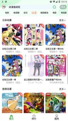 ����ӰԺapp����������