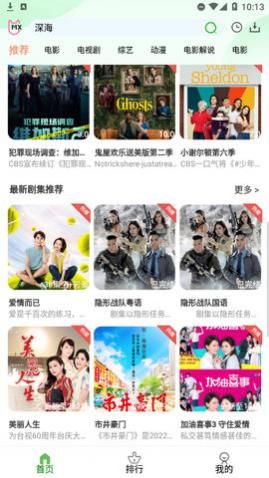 ����ӰԺapp����������