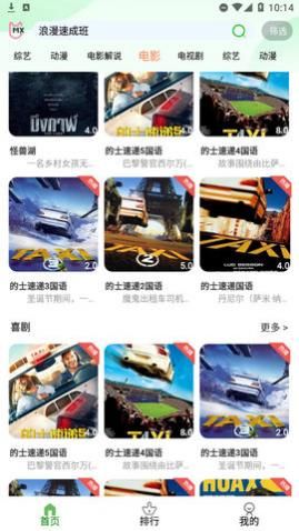 ����ӰԺapp����������